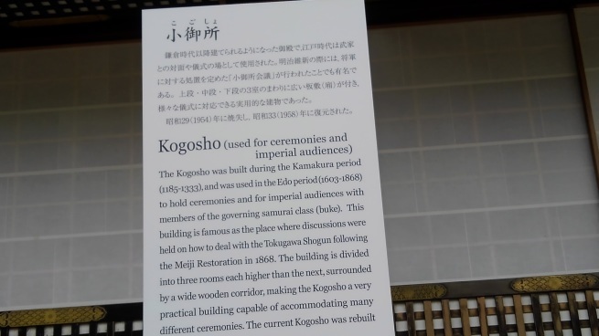 京都御所_c0236632_14151967.jpg