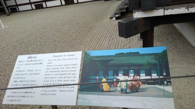 京都御所_c0236632_14173863.jpg