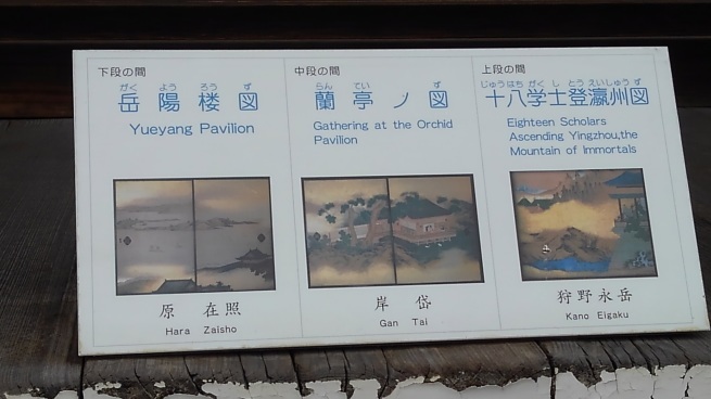 京都御所_c0236632_14190750.jpg