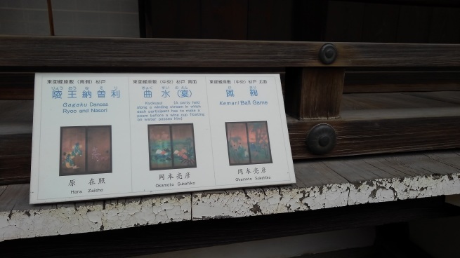 京都御所_c0236632_14204777.jpg