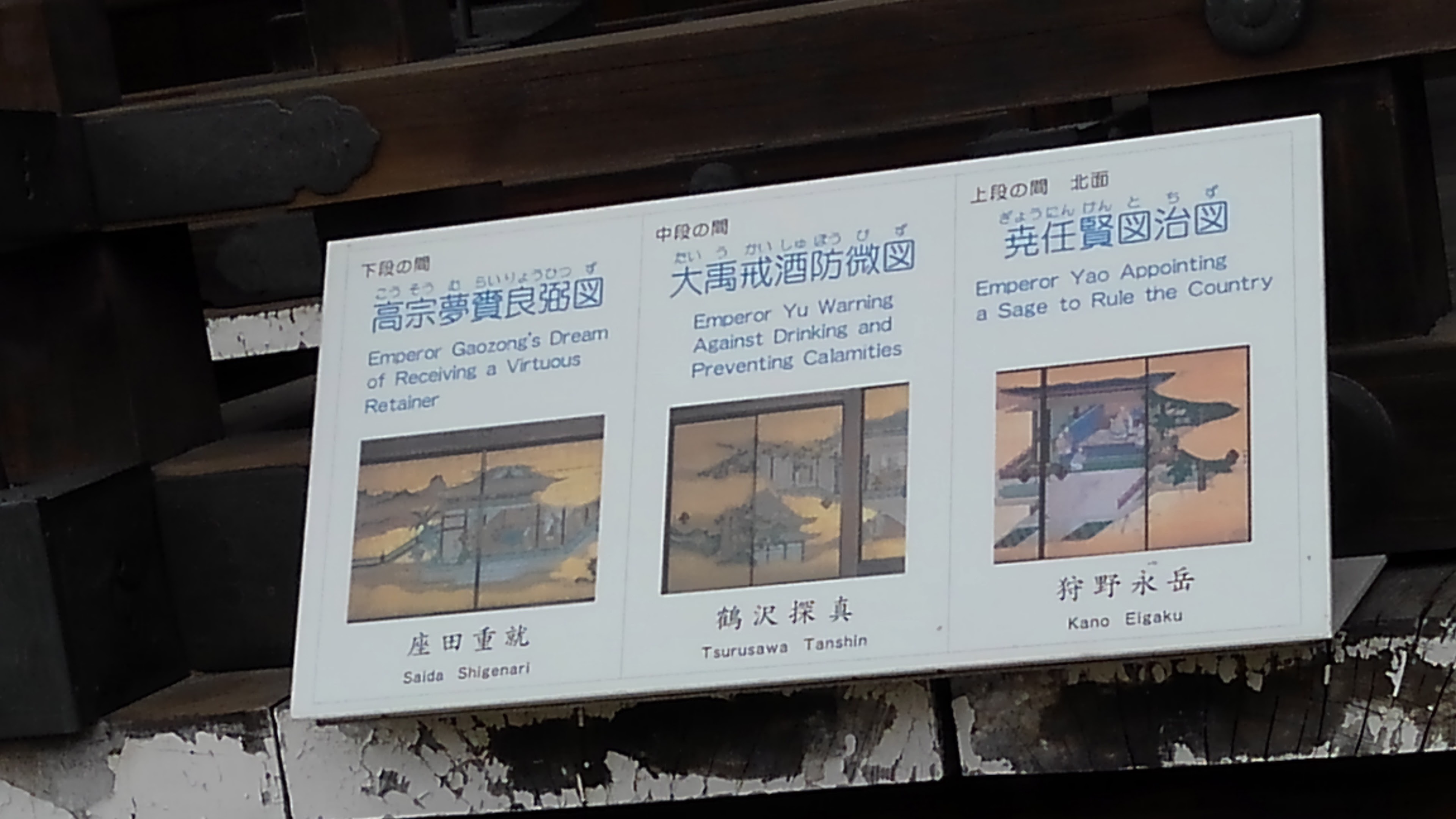 京都御所_c0236632_14240527.jpg