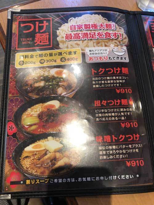 【(新潟グルメ)県外ラーメン屋巡り - 宝来軒 総本店 -(上越市)】_a0005436_16380487.jpg