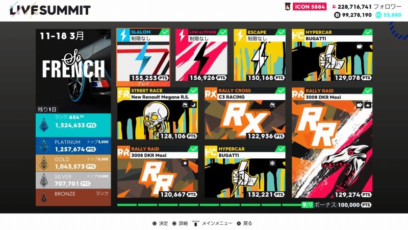 ゲーム「THE CREW2 リンネちゃん(仮称)の痛車を作る」_b0362459_23350251.jpg