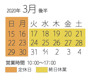 臨時休業の延長のご案内_d0255366_20025096.png