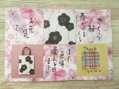 春が来たのに。。_e0136066_21085589.jpg