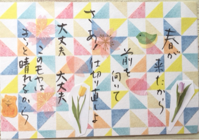 春が来たのに。。_e0136066_21091660.jpg