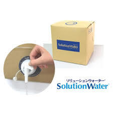 ソリューションウォーター
