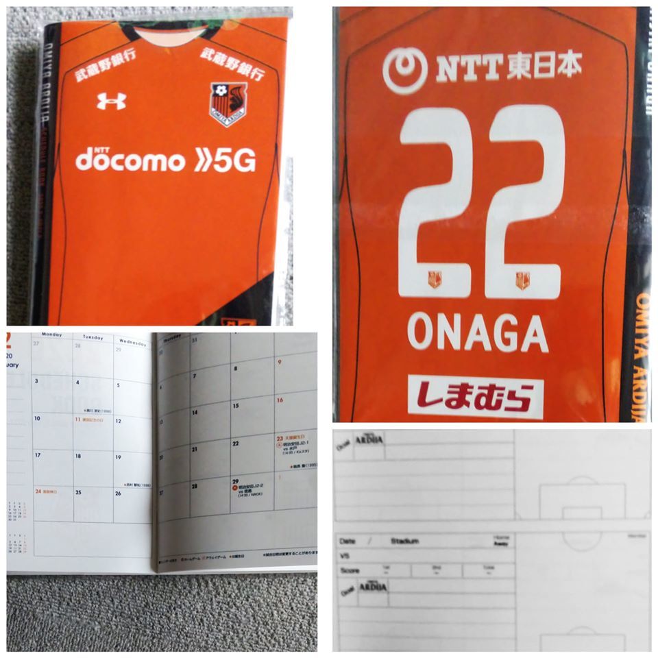 大宮アルディージャからの誠意が届いた ウエストコースト日日抄