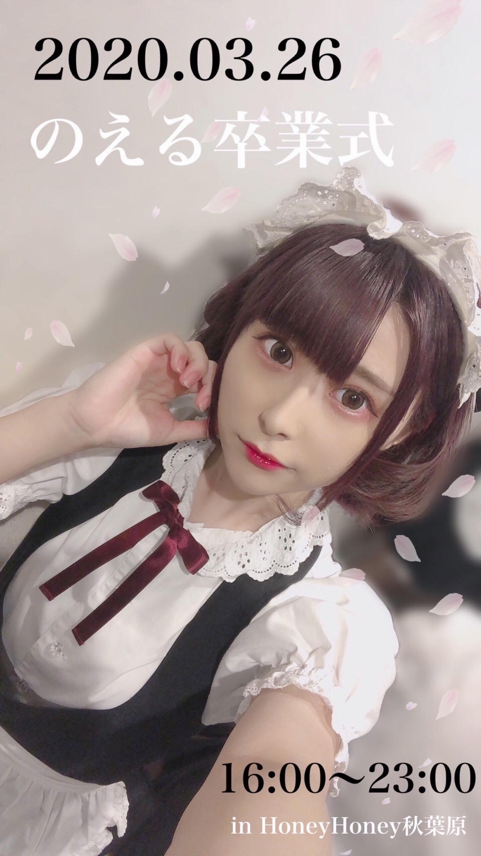 ハニのハニハニ