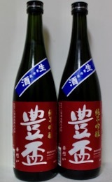 豊盃・純米酒「ん」（2020.04.13 MON.）_c0084908_14021982.jpeg