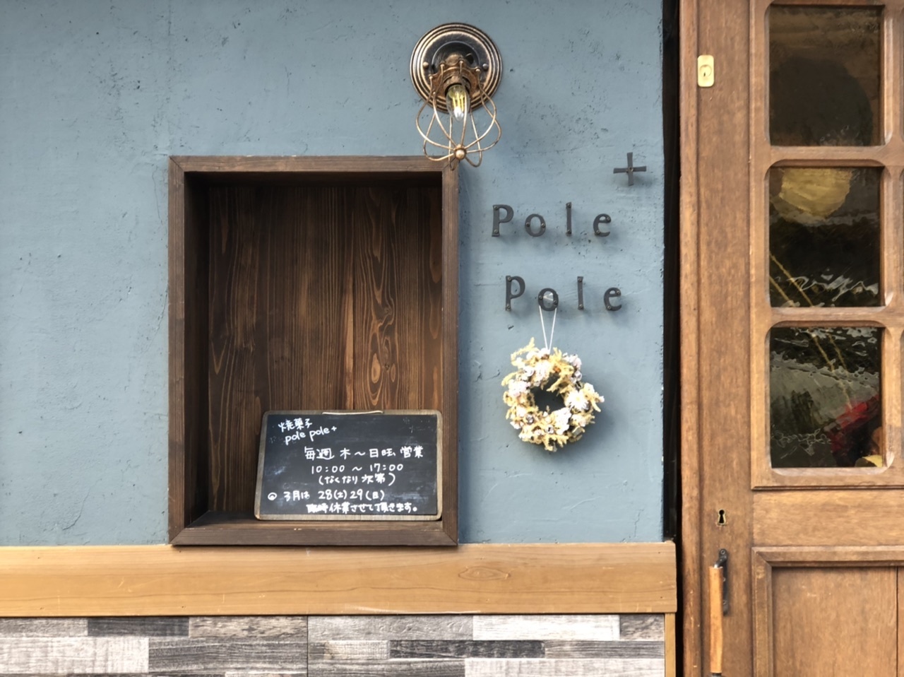 polepole＋オープンおめでとう♡3月8日（日）open＠三宿_a0157409_22522052.jpeg