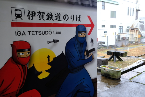 三重の旅_e0000910_10262143.jpg