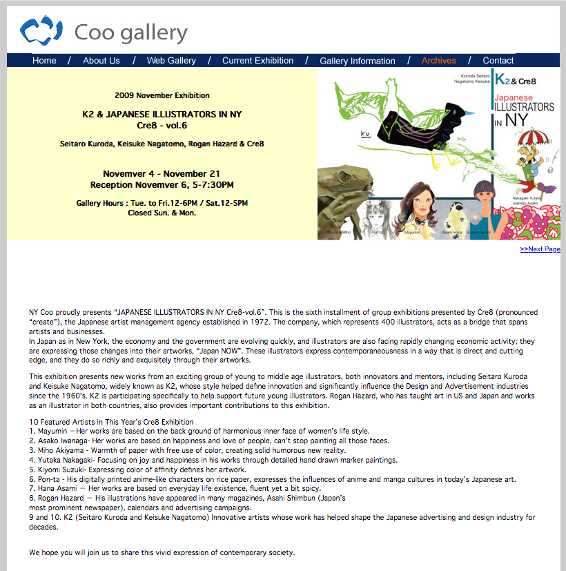 NY Coo Gallery の展示_f0172313_11492739.png