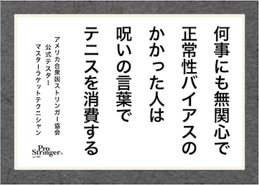 コロナウイルスとテニスショップと「その2」_a0201132_11055334.png