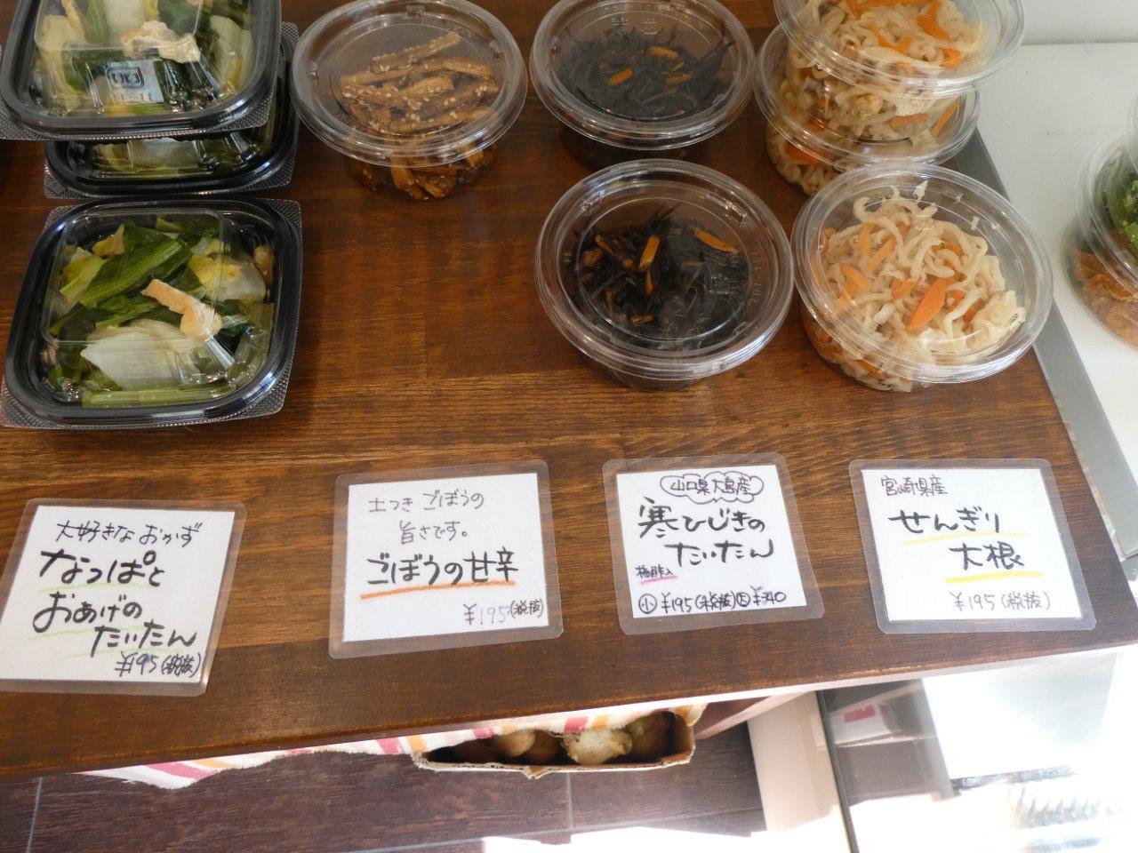 キッチンイマココ　 糀ドリンク_d0106134_22285739.jpg