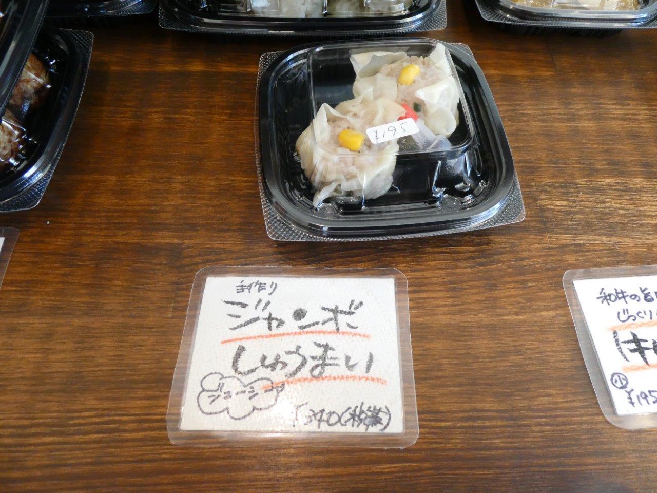 キッチンイマココ　 糀ドリンク_d0106134_22285778.jpg