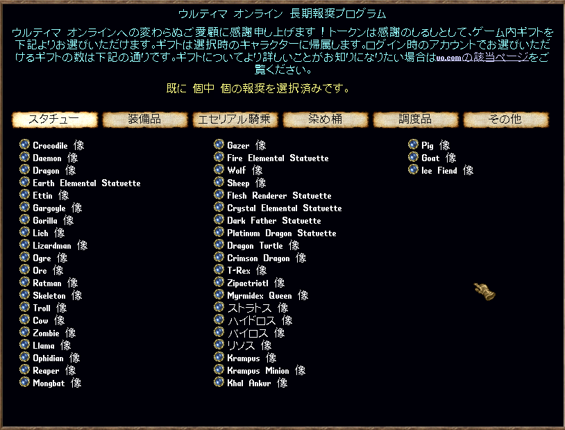 おすすめの長期褒賞_b0402739_19062383.png