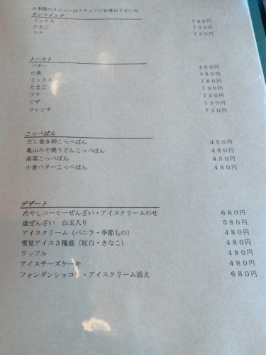 古民家カフェきーぷ@2_e0292546_03340882.jpg