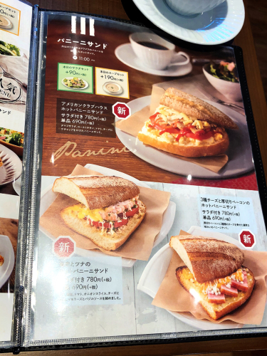 倉式珈琲店 イオンタウン四日市泊店_e0292546_04234181.jpg