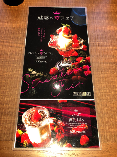 倉式珈琲店 イオンタウン四日市泊店_e0292546_04234417.jpg