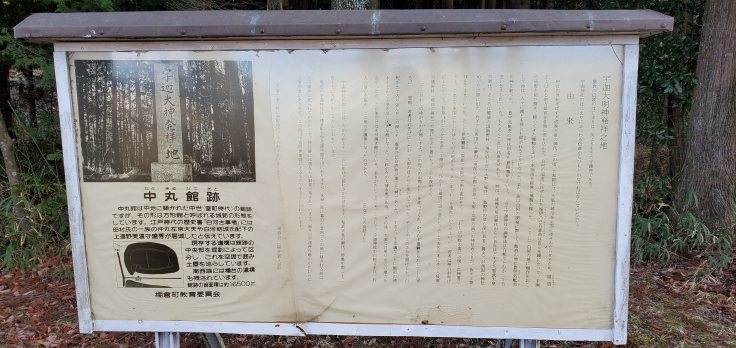 宇迦大神発祥之地　＠福島県棚倉町_f0048546_22212100.jpg