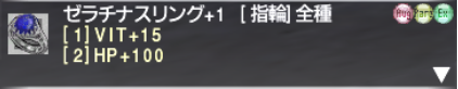 ウォンテッド装備強化オーグメント 気になる6選!_e0401547_18510934.png