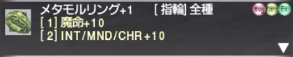 ウォンテッド装備強化オーグメント 気になる6選!_e0401547_18514453.png