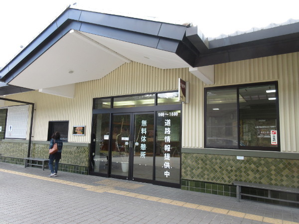 【土岐市情報】土岐市のお土産、美味しいものがいっぱい!道の駅 志野・織部_c0152767_20092888.jpg