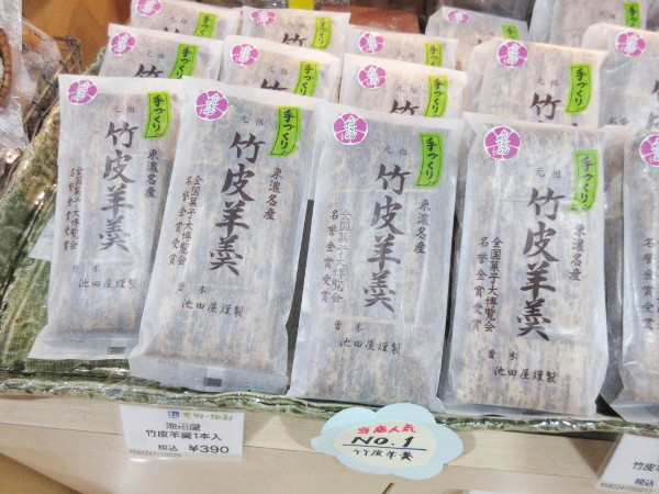 【土岐市情報】土岐市のお土産、美味しいものがいっぱい!道の駅 志野・織部_c0152767_20292522.jpg