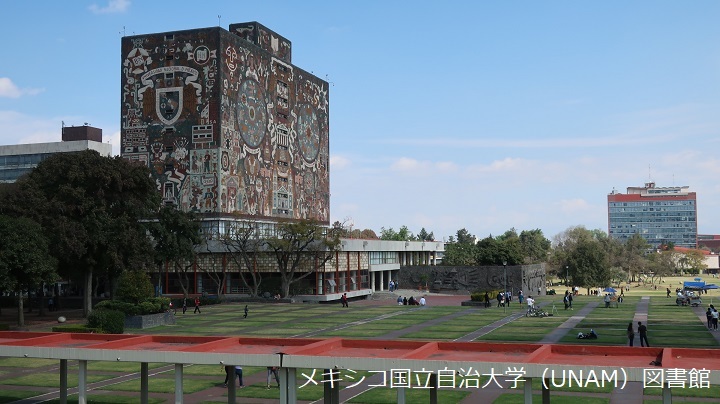 498 刺青あり メキシコ国立自治大学 Unam 世界の建物 Awesome1000 498 刺青あり メキシコ国立自治大学 Unam 世界の建物 Awesome1000