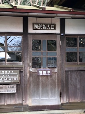 呉羽山〜民俗民芸村_d0177286_10110118.jpg