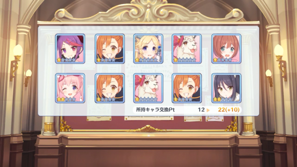 【プリコネ雑記#33】~ウヅキちゃんが出るまでガチャを回す!~_f0205396_15570607.png
