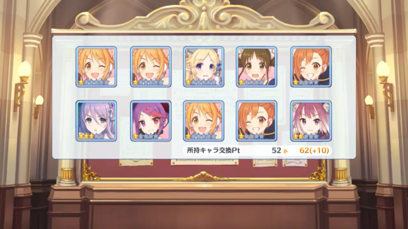 【プリコネ雑記#33】~ウヅキちゃんが出るまでガチャを回す!~_f0205396_16014623.png