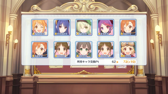 【プリコネ雑記#33】~ウヅキちゃんが出るまでガチャを回す!~_f0205396_16022541.png