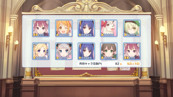 【プリコネ雑記#33】~ウヅキちゃんが出るまでガチャを回す!~_f0205396_16033963.png
