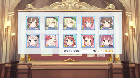 【プリコネ雑記#33】~ウヅキちゃんが出るまでガチャを回す!~_f0205396_16042291.png