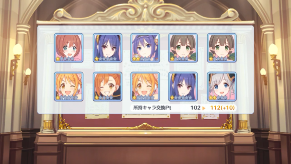 【プリコネ雑記#33】~ウヅキちゃんが出るまでガチャを回す!~_f0205396_16045692.png