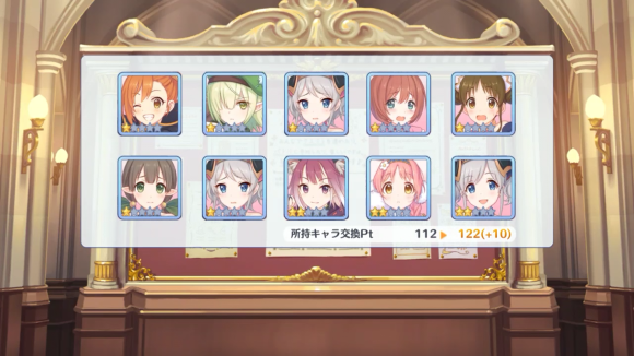 【プリコネ雑記#33】~ウヅキちゃんが出るまでガチャを回す!~_f0205396_16052899.png