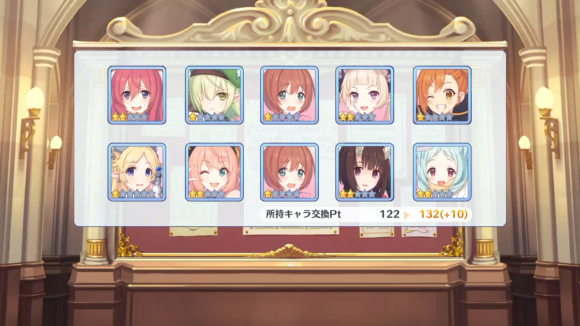 【プリコネ雑記#33】~ウヅキちゃんが出るまでガチャを回す!~_f0205396_16063315.png