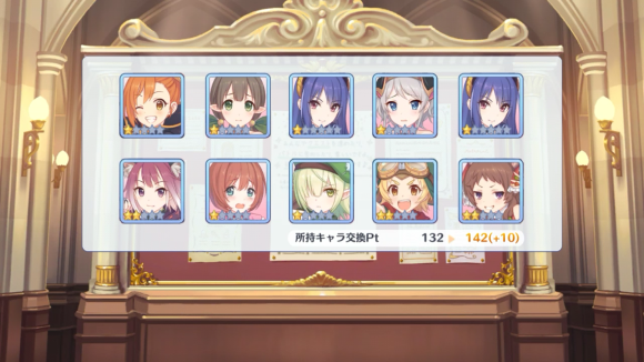 【プリコネ雑記#33】~ウヅキちゃんが出るまでガチャを回す!~_f0205396_16075248.png