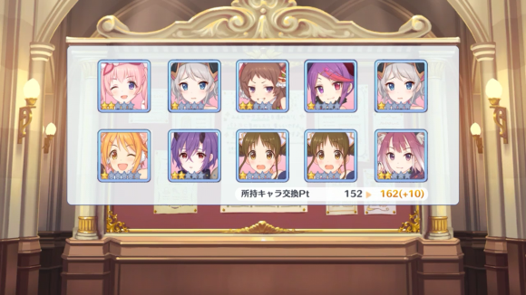 【プリコネ雑記#33】~ウヅキちゃんが出るまでガチャを回す!~_f0205396_16090157.png