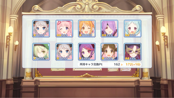【プリコネ雑記#33】~ウヅキちゃんが出るまでガチャを回す!~_f0205396_16093278.png