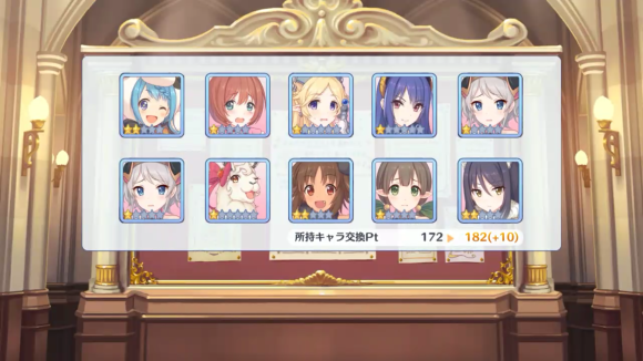 【プリコネ雑記#33】~ウヅキちゃんが出るまでガチャを回す!~_f0205396_16100366.png
