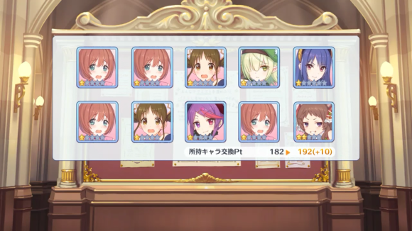【プリコネ雑記#33】~ウヅキちゃんが出るまでガチャを回す!~_f0205396_16103319.png