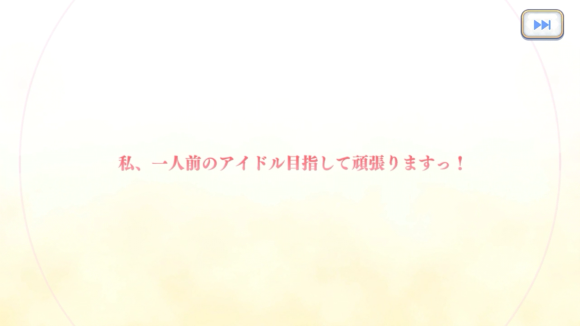 【プリコネ雑記#33】~ウヅキちゃんが出るまでガチャを回す!~_f0205396_16110250.png