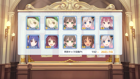 【プリコネ雑記#33】~ウヅキちゃんが出るまでガチャを回す!~_f0205396_16111420.png