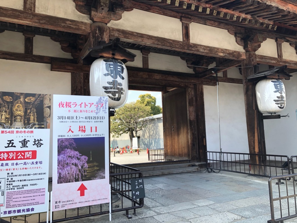 東寺_a0143100_16394001.jpg