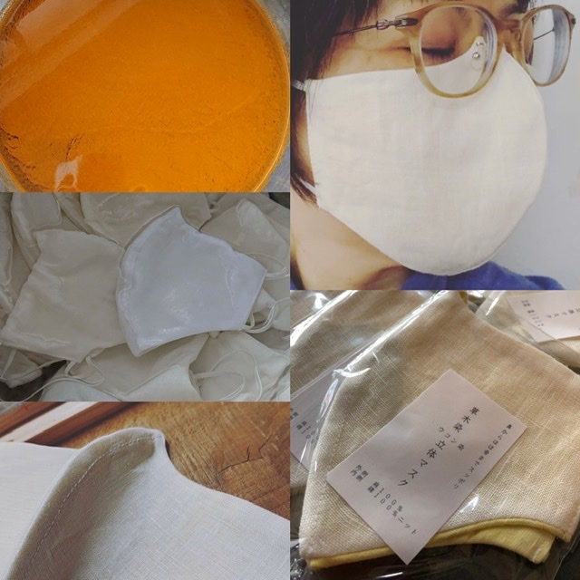 ウコン染マスク完売。_b0088100_17051068.jpeg