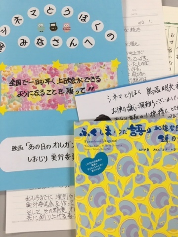 暖かいお手_a0335202_16041882.jpg