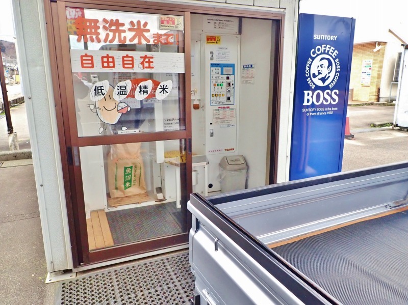 お店の名前が変わりました_c0336902_19263972.jpg